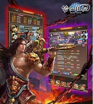 修仙挂机手游佣兵怎么培养 修仙挂机手游佣兵培养方法