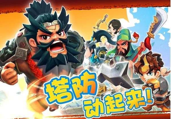 《萌将冲冲冲》武将中期搭配攻略