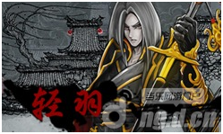 《影之刃》轻羽角色培养心得
