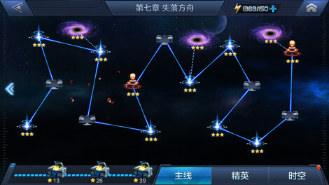 星际火线新手玩家常见误区盘点 星际火线新手攻略