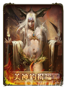《暗黑女王》美神祝福夺塔女王活动详解