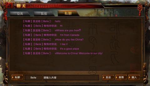《上古斗魂》世界互动攻略介绍