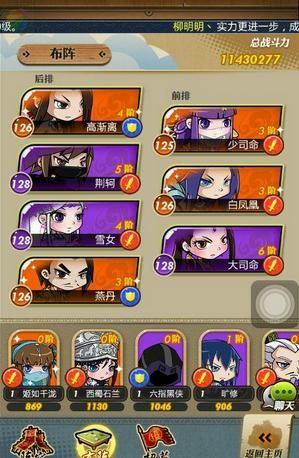 《秦时明月》技能概率测试数据报告