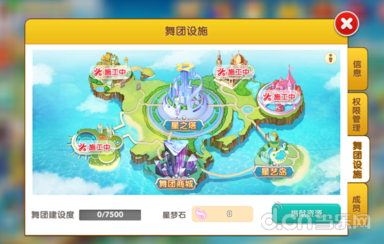 舞动青春 舞团设施介绍