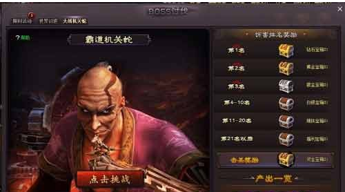 新秦时明月有哪些宝石 新秦时明月宝石怎么获得