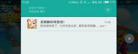 天天酷跑12月月券头奖是什么 天天酷跑12月月券头奖是圣麒麟吗
