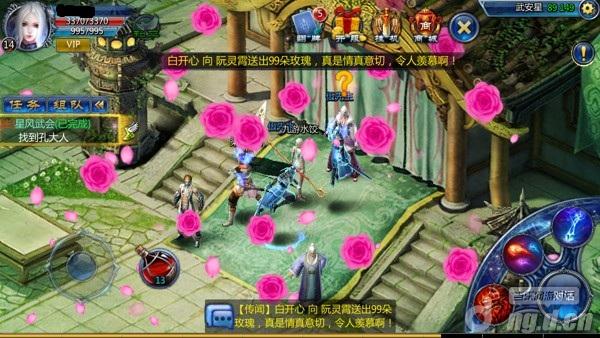 《不败战神》送花求爱 让全世界感受你的浪漫