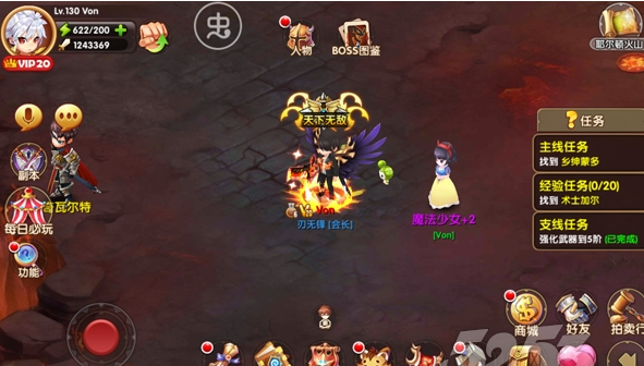 魔王与公主哪个职业好 魔王与公主选择职业有哪些技巧