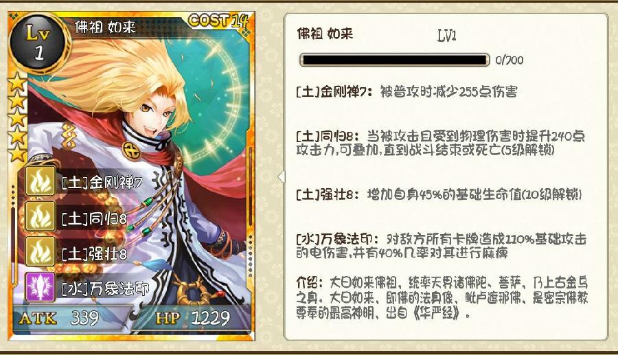 《仙之痕》好T是炼成攻略 新手攻略