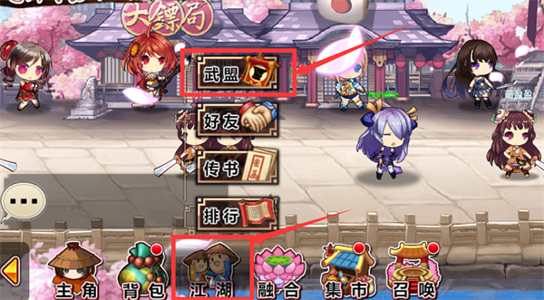 武娘公会系统介绍