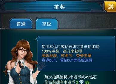 铁血舰魂手游如何获得基础增益道具 铁血舰魂手游基础增益道具获得方法