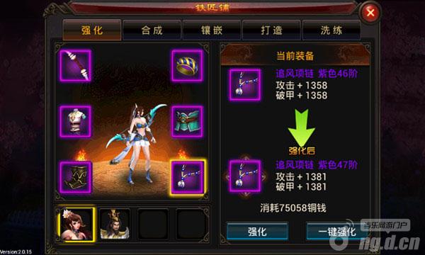 《弑魂》装备系统介绍 从头开始你可以的