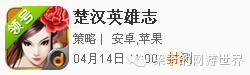 本周网游看点：年度最佳OR年度最假