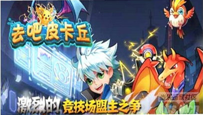 《去吧皮卡丘》无尽深渊无异常攻略心得