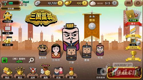 制霸三国三国富翁君主武将搭配攻略