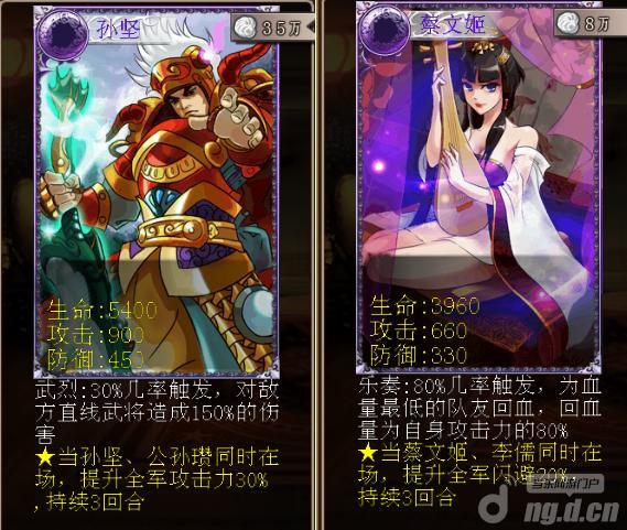 《唤龙OL》武将系统介绍 新手攻略