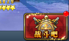 妖尾魔导士手游夺宝玩法详解
