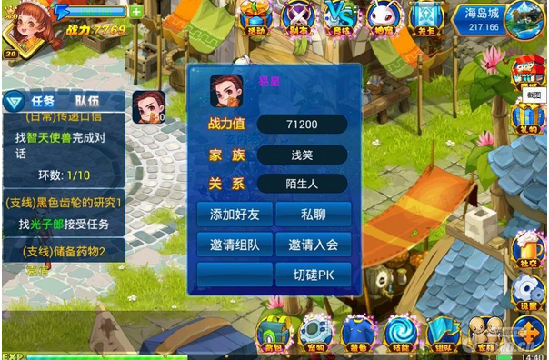 宠物大乱斗手游pvp怎么玩 宠物大乱斗手游pvp玩法介绍