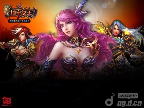 《地牢女王》深度虐杀 刺客技能解析