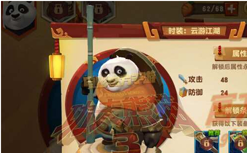 功夫熊猫的3手游阿宝带什么宠物好 功夫熊猫3手游阿宝宠物属性怎么修炼