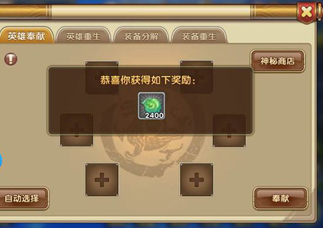 天子传奇新手怎么玩 天子传奇平民玩家如何获取红将