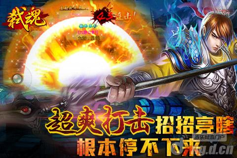 《弑魂》魔王华雄副本详细攻略 温酒斩华雄