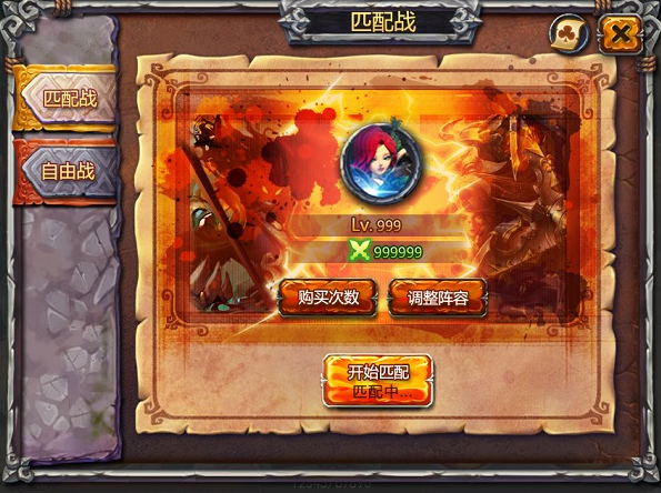 英雄之战2v2组队战怎么玩 英雄之战2v2阵容怎么搭配