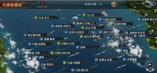 舰指太平洋平民玩家怎么开局 舰指太平洋平民玩家开局攻略