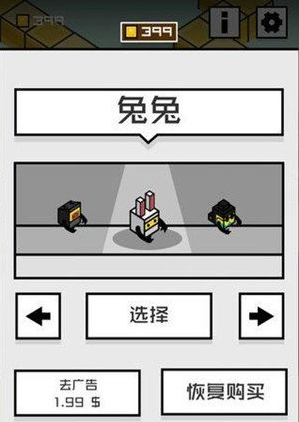 乘胜追鸡游戏内容是怎么样的 乘胜追鸡游戏怎么操作