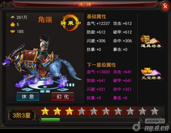 《弑魂》主线支线任务一览 新手必备