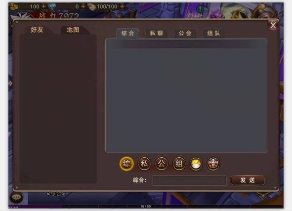 聊起来！《上古3》聊天系统介绍