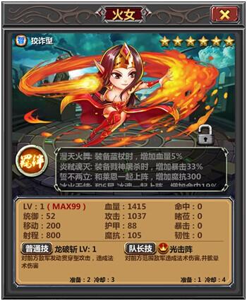 《刀塔去哪儿》英雄介绍3—羁绊