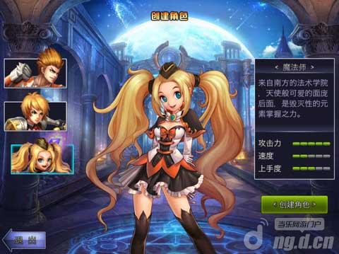 《英雄之剑》玩家分享真知灼见！