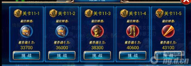《剑魂之刃》刷蓝绿色技能书的小技巧分享