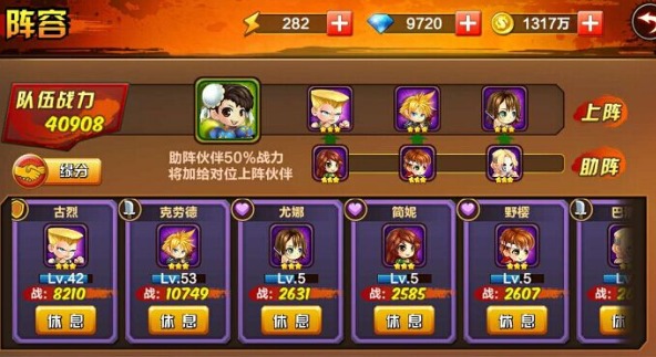口袋街霸online伙伴怎么培养 口袋街霸online伙伴养成攻略