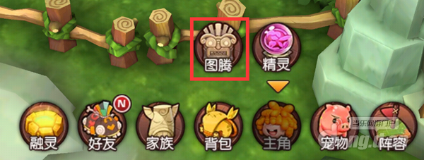 梦幻石器OL点亮图腾攻略