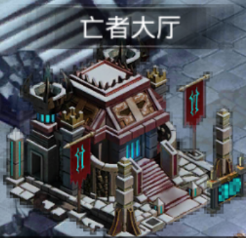 不朽王座怎么壮大联盟 不朽王座联盟玩法介绍