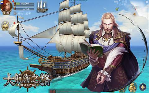 大航海之路攻略是什么 大航海之路北非舰队是什么玩法