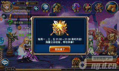 《剑魂之刃》全服和公会PVP奖励详细说明
