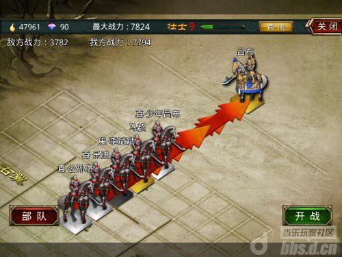 《啪啪三国》刷图技巧心得 怎么快速刷图