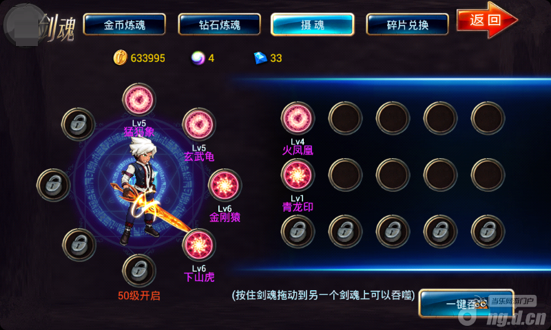 《剑魂之刃》混沌之塔攻略 高手给你分析