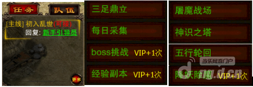 血域皇城攻略-财源广进篇