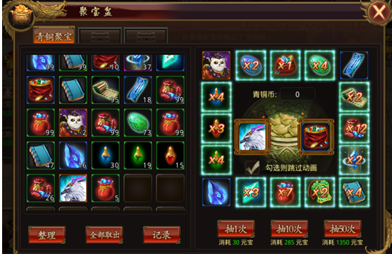 逆天魔仙手游战力怎么提升 逆天魔仙手游战力提升方法
