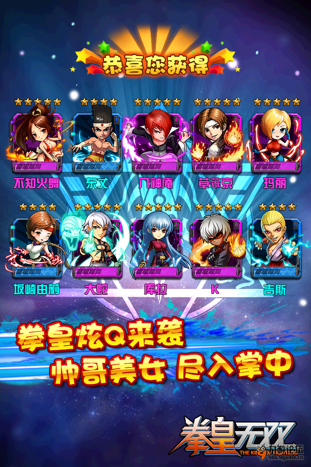 《格斗无双》新手帮助之酒吧大攻略