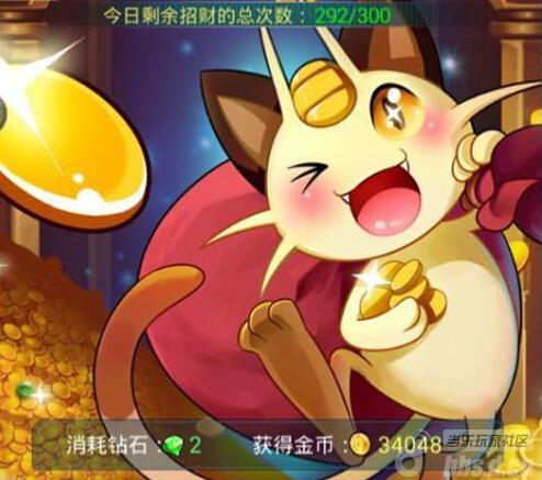 《去吧皮卡丘》不可错过的金币获取技巧