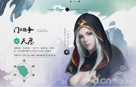 剑侠情缘移动版天忍魂石推荐