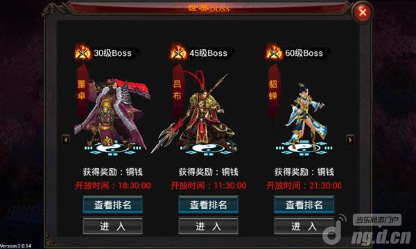 《弑魂》教你如何成为踢馆狂人