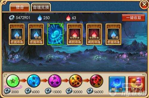 《小呀小三国》猎命系统玩法介绍 新手攻略