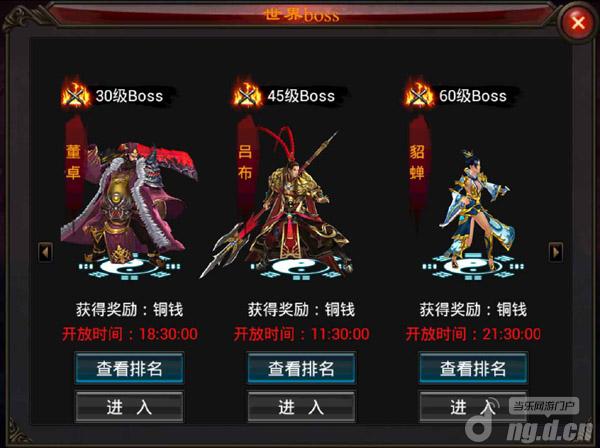 《弑魂》世界BOSS介绍 邀您来战