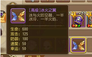 弹弹岛2冰火之翼有什么技能 弹弹岛2冰火之翼怎么获得